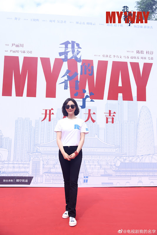 My Way China Drama